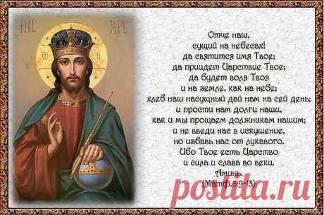 Плейкаст «ВСЕ МОЛИТВЫ ЗА НАС....»