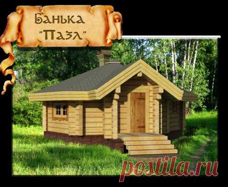 БАНЯ -51м2 - &quot;DesignLogHome-Studio&quot;-индивидуальное проектирование деревянных рубленных домов и бань.