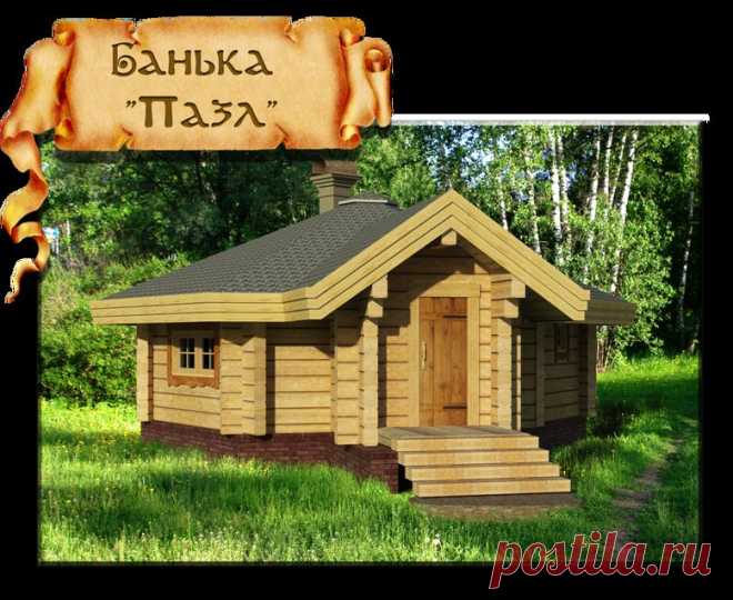 БАНЯ -51м2 - "DesignLogHome-Studio"-индивидуальное проектирование деревянных рубленных домов и бань.