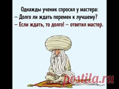 КАК ВЫБРАТЬ СЧАСТЬЕ