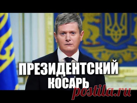 На что можно потратить президентскую тысячу? Подводные камни государственной помощи!