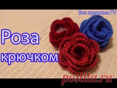 Роза крючком вязание цветов для начинающих beautiful rose crochet  Все крючком TV