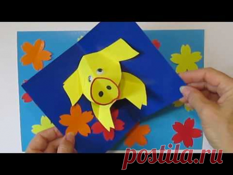 ПОДАРОК ДЛЯ УЧИТЕЛЯ СВОИМИ РУКАМИ. Как сделать Поздравительную 3д открытку ко Дню Учителя