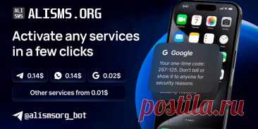 ALISMS-Сервис смс активаций и аренды мобильных номеров​
Что такое ALISMS - Сервис ALISMS позволяет получать SMS онлайн с использованием виртуальных номеров.
Кому это нужно?-ALISMS предоставляет реальный телефонный номер, привязанный к физической SIM-карте, но доступный через наш сервис. Такие номера используются для получения SMS, например, для активации аккаунтов на сайтах и в приложениях, без необходимости делиться личным номером телефона.
 https://alisms.org