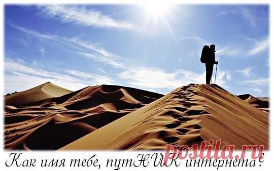 Логин и Никнейм (Ник) — что это, для чего, в чём отличие и генераторы ников