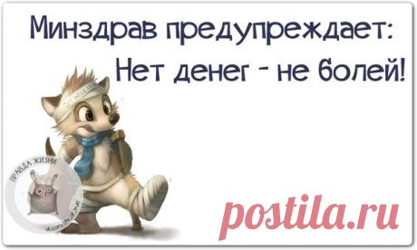 Субботний хахатун
