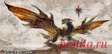 Dragon’s Prophet: ОБТ 5 февраля