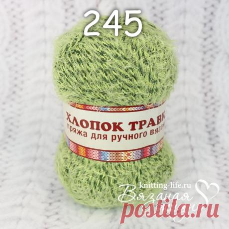 Пряжа фактурная Камтекс "Хлопок-травка". Пряжа в мотках. Вязаная жизнь. игрушки
#ПряжафактурнаяКамтексХлопоктравка #Пряжавмотках #Вязанаяжизнь #вязаныеигрушки #нитки #ниточки #ниткидляигрушек #пряжа #пряжадляигрушек #пряжадлявязания #вязание #салатовозеленыймеланж