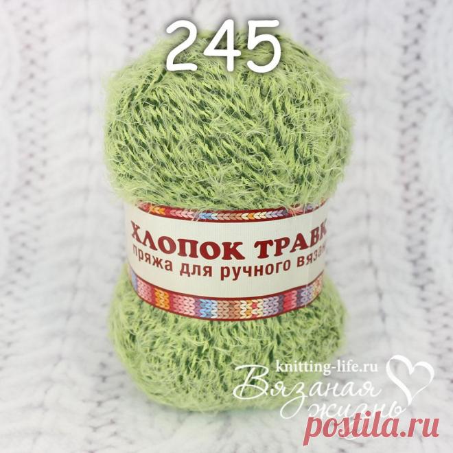 Пряжа фактурная Камтекс "Хлопок-травка". Пряжа в мотках. Вязаная жизнь. игрушки
#ПряжафактурнаяКамтексХлопоктравка #Пряжавмотках #Вязанаяжизнь #вязаныеигрушки #нитки #ниточки #ниткидляигрушек #пряжа #пряжадляигрушек #пряжадлявязания #вязание #салатовозеленыймеланж