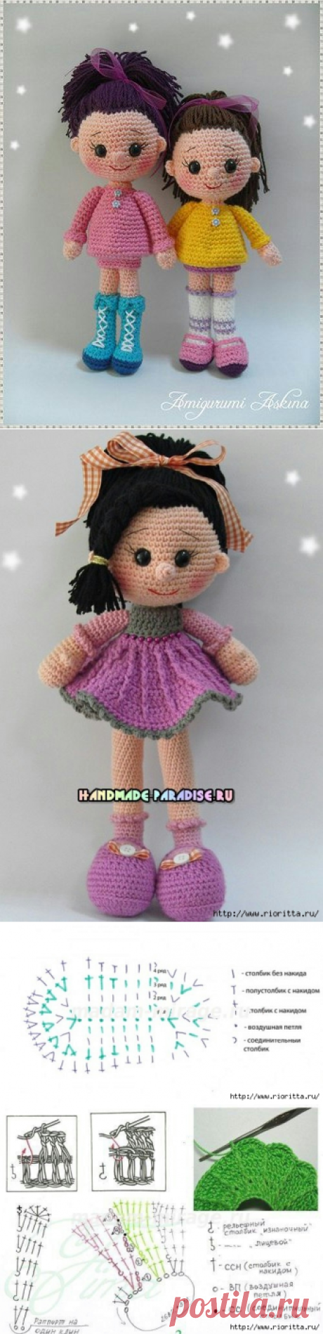 вязаная куколка Candy Doll
