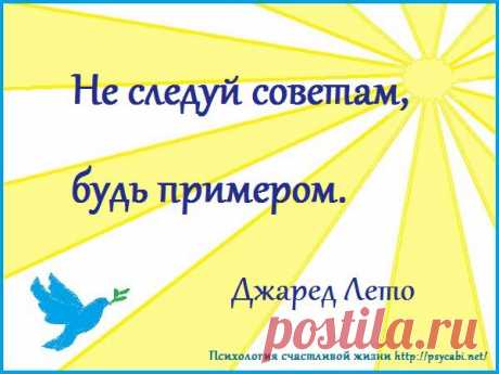 Мотивация успех. Бизнес мотиваторы. Любимая работа, развитие. - Психология счастливой жизни