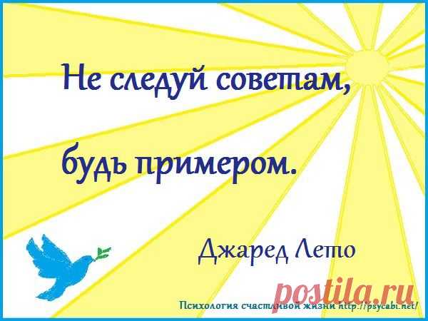 Мотивация успех. Бизнес мотиваторы. Любимая работа, развитие. - Психология счастливой жизни