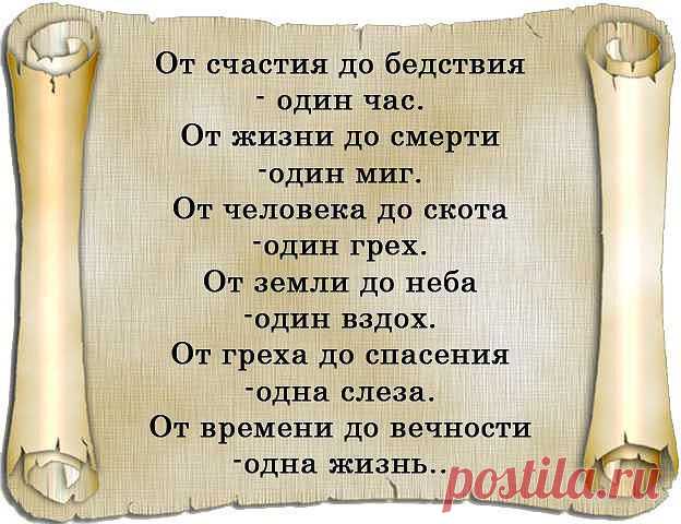 (1) Одноклассники