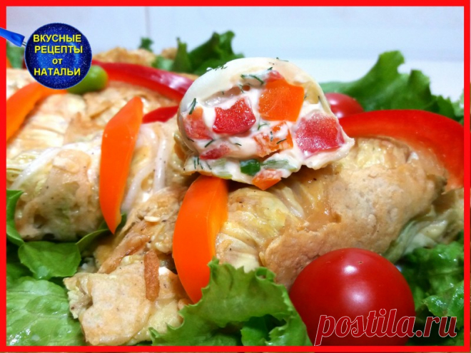 НЕВЕРОЯТНО ВКУСНАЯ ЗАКУСКА на праздничный стол. — Кулинарная книга