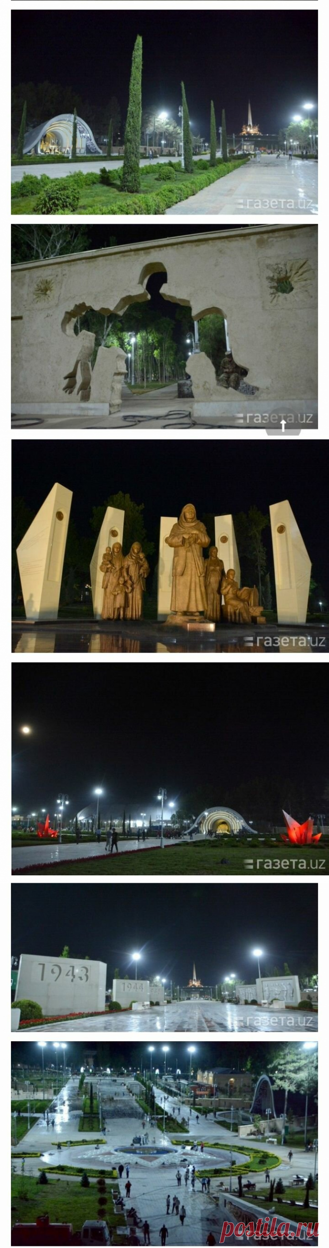 С Праздником Победы страна. Сегодня открыли парк победы. Ташкент. | Baiki rusicha. | Яндекс Дзен