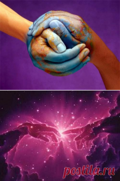 Кармическая связь