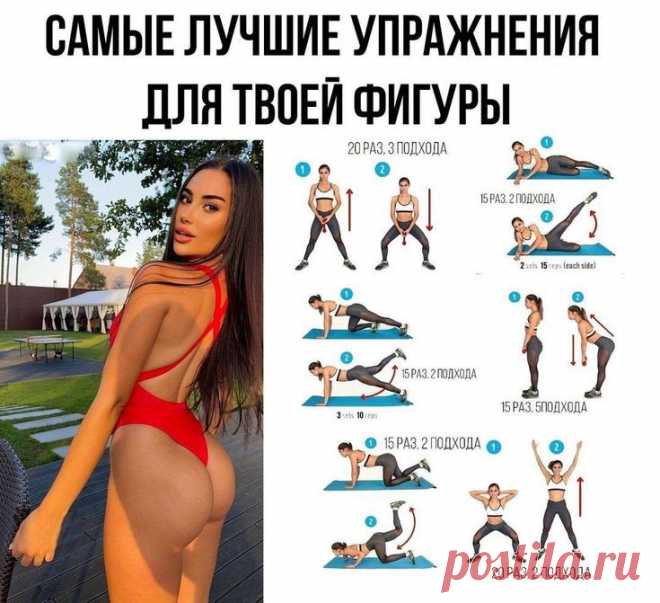 *