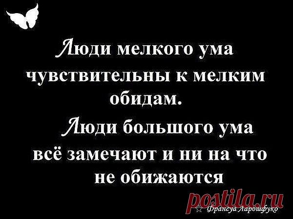 не мелочись...