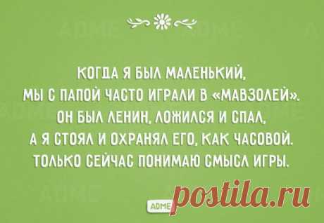 Мавзолей