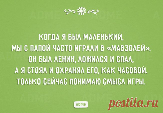 Мавзолей