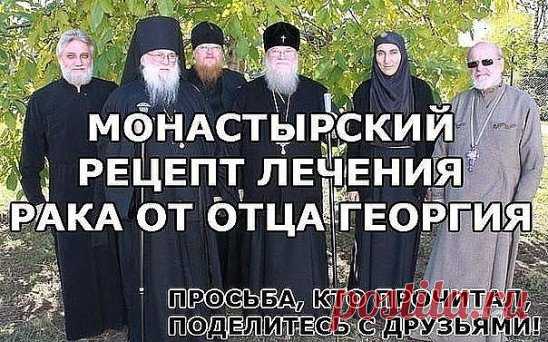 Рекомендуемый сбор лечит злокачественные опухоли любой локализации, обновляет строение клеток во всем организме. 
Противопоказаний не имеет. 
1. Настой из 16-ти трав: 
Шалфей — (35 г); 
Крапива — (25 г); 
Шиповник — (20 г); 
Бессмертник — (20 г) 
Толокнянка — (20 г); 
Череда — (20 г); 
Полынь горькая — (15 г); 
Тысячелистник — (10 г); 
Ромашка — (10 г); 
Сухоцвет — (10 г); 
Чабрец — (10 г); 
Кора крушины — (10 г); 
Березовые почки — (10 г); 
Трифоль (или цветки липы) — (10г); 
Сушеница топяна