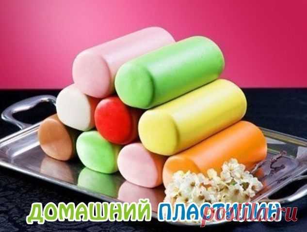 (+1) - Домашний пластилин | СДЕЛАЙ САМ!