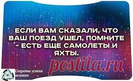 Результат не заставит себя долго ждать . Присоединяйтесь