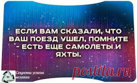 Результат не заставит себя долго ждать . Присоединяйтесь
