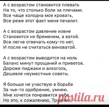 (1) Группа «Женский сарказм»