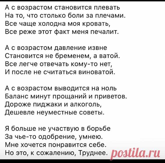 (1) Группа «Женский сарказм»