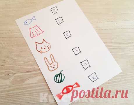 12 записок с загадками. Квест по квартире для детей 5-9 лет - Интеллект блог