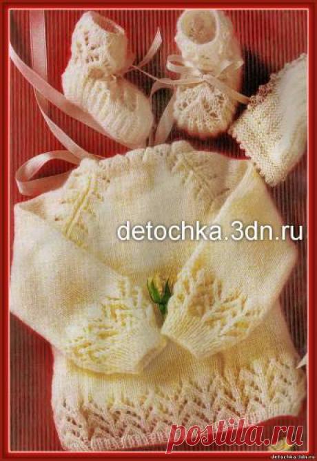 Ажурная кофточка для младенца и пинетки - Вязание кофт и жакетов для малышей - Вязание малышам - Вязание для малышей - Вязание для детей. Вязание спицами, крючком для малышей