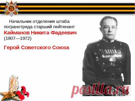 Я был под Ковелем убит. Жизнь майора Благирева
