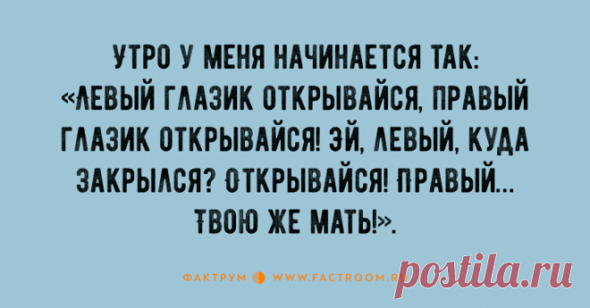 Подборка анекдотов | Чёрт побери — И все-таки лучшие внедорожники делают именно в России! — Ага, только почему-то на гусеничном ходу и с пушкой.😃 😃 😃В деревне. — Иван, а что это у вас пшеница не растет? — Дык не сажаем ведь! — А что не сажаете? — Дык не растет!😃 😃 😃 😃 😃 😃Юноша ушел добровольцем на пенсию, приписав себе недостающие 50 лет.😃 😃 😃— В холодильнике ничего не трогай. Это на Новый год. — Так вроде там ничего и нет. — Там надежды на светлое будущее. И ш...
