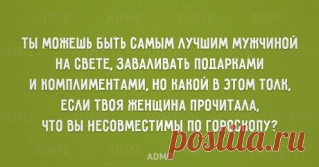 20 открыток о такой непонятной женской логике