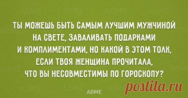 20 открыток о такой непонятной женской логике