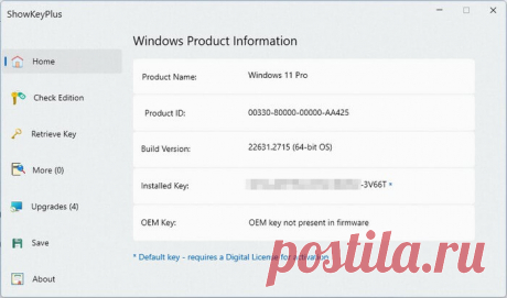 Как узнать ключ продукта Windows 11 Как узнать ключ продукта Windows 11: способы посмотреть лицензионный ключ активации в командной строке, PowerShell, реестре, в VBS, в ShowKeyPlus.
