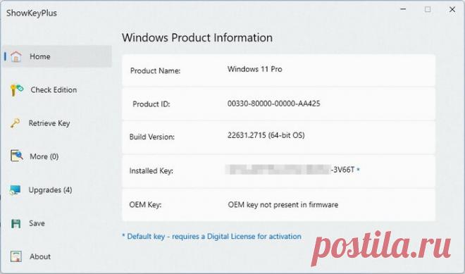 Как узнать ключ продукта Windows 11 Как узнать ключ продукта Windows 11: способы посмотреть лицензионный ключ активации в командной строке, PowerShell, реестре, в VBS, в ShowKeyPlus.