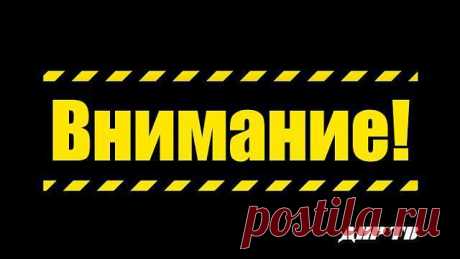 Телевидение Донецкой Народной Республики
