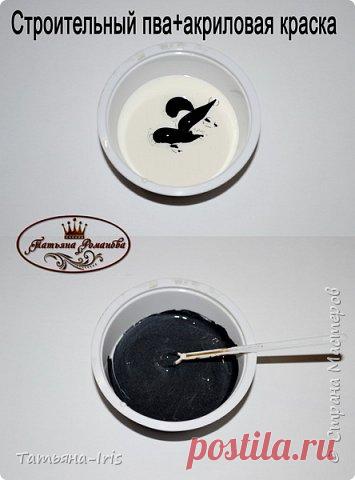 Мастер -класс 