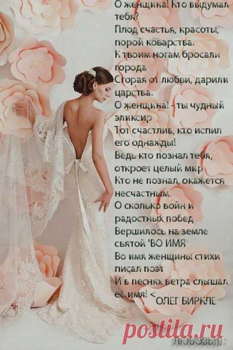 Интересные новости