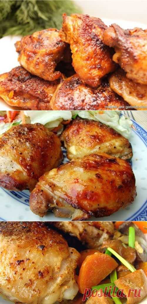 Куриные бедрышки : 5 простых и вкусных рецептов | Четыре вкуса