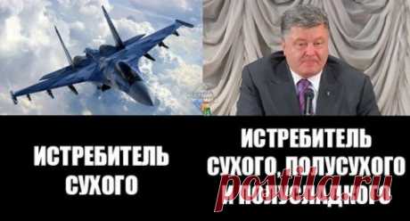 истребители