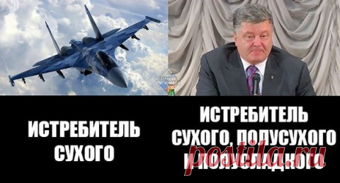 истребители