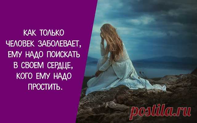 21 ЦИТАТА ДЛЯ ИСЦЕЛЕНИЯ СВОЕЙ ЖИЗНИ