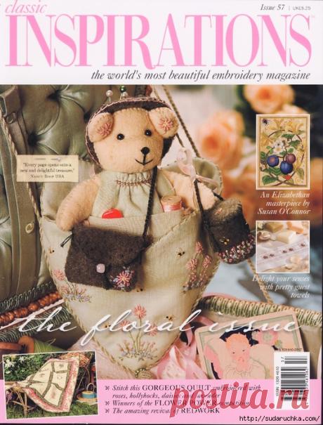 "Inspirations №57\2008".Журнал по вышивке.