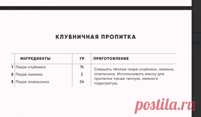 Скриншот-20-08-2025 18:14:31.jpg