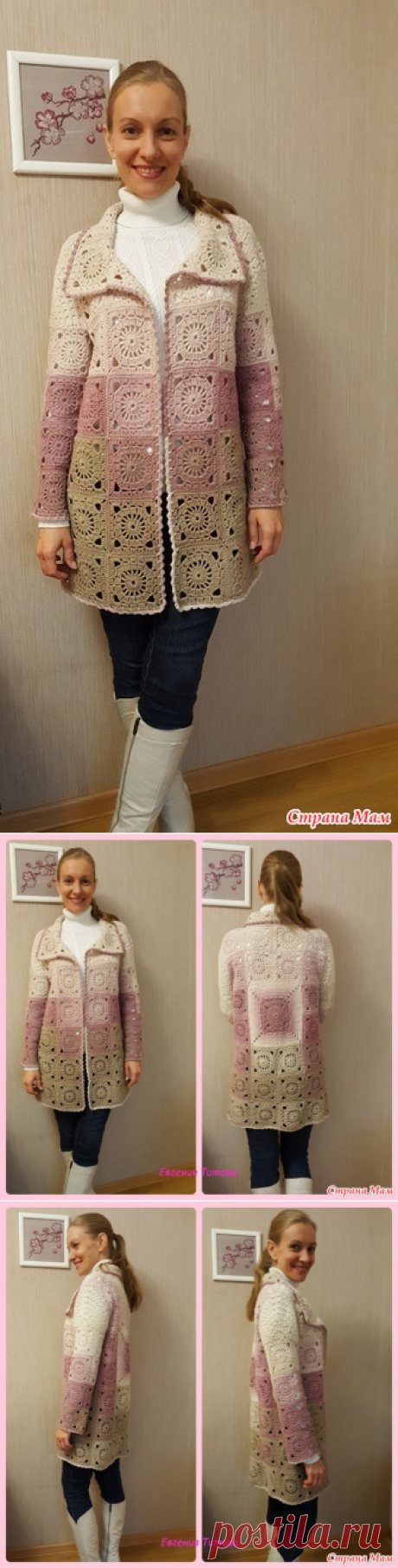 . Кардиган по мотивам жакета от Ольги Маннаповой (Aisha Crochet). Крючок - Все в ажуре... (вязание крючком) - Страна Мам