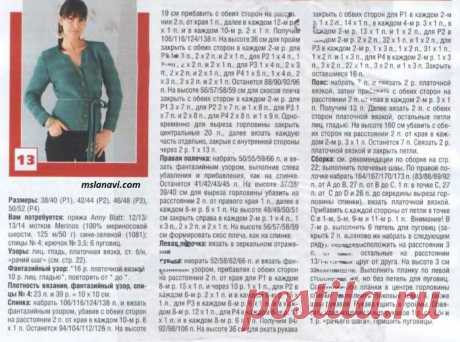 большие размеры | Записи в рубрике большие размеры | Дневник ленок65