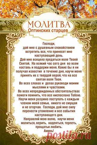 ПРЕСВЯТАЯ БОГОРОДИЦА
ЗИНАИДА ГРЕШИЛОВА (УВАРОВА)